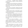 Інід Блайтон: Таємна сімка. Книга 1: Обкладинка Твердая