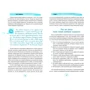Кейт Свобода: Звичка бути хоробрим. Як прийняти свої страхи, відпустити минуле і жити повним життям: Виробник весь