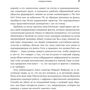 Марк Пенн, Мредит Файнман: Микротренды, меняющие мир прямо сейчас: Жанр История бизнеса