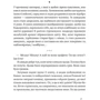 Ореста Осійчук: Абрикосова книгарня: ISBN 978-617-7866-80-9
