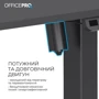 Стол с электрорегулировкой высоты Officepro Black (ODE1260B): Высота, см 75