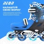 Роликовые коньки NEON Inline, размер 34-37 синий (NI03B4)