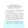 Еліна Заржіцька: Комплект Кітен Тимко. всі пригоди: Автор Еліна Заржицька
