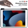 Аксесуар для iPad AirOn Premium Case Smart Keyboard Black для iPad 10.2 2019-2021/iPad Air 2019: Особливості магнитное сцепление, Приятен на ощупь, режим автопробуждения/сна, Удобно держать в руке