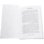Свамі Вишнудевананда Гирі: Містерія Шиви: ISBN 978-5-413-01896-5