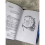 Стелла Так: Ворриор и Пиас. Кровь богов. Книга 1: Автор Стелла Так
