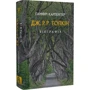 Гамфрі Карпентер: Дж. Р. Р. Толкін: Біографія: ISBN 978-617-664-211-4