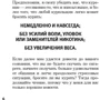 Аллен Карр: Легкий способ бросить курить в кратком изложении: Количество страниц 144