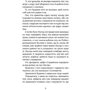 Марко Черветті: Школи. Історії кулінарних майстрів і застілля: Количество страниц 232