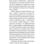 Дмитро Лихачов: Листи про добре і прекрасне: ISBN 978-5-9614-7030-7