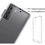Чохол для телефона BeCover Space Case Transparancy для Samsung S901 Galaxy S22(708588): Плівка в комплекті немає