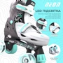 Роликовые коньки Neon Combo серые 34-37 (NT31E4): Расположение колес in-line с возможностью перестановки