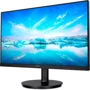 Монитор Philips 271V8LAB/00: Формат изображения 16:9