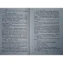 Энн Тайлер: Катушка синих ниток: ISBN 978-5-86471-729-5