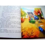 Александра Калинина: Трактор для Деда Мороза: ISBN 978-5-9951-5018-3