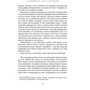 Лоран Аллан-Карон: Таємниця на ім'я Лаґерфельд: ISBN 978-617-09-7156-2