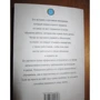 Одноминутный Менеджер и обезьяны: Обложка Мягкая