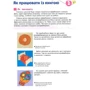 KUMON. Перші кроки. Нумо ще малювати!: Количество страниц 80