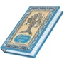 Сімейна книга фото 5