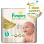 PAMPERS Premium Care Midi (4-9 кг) 27 шт.