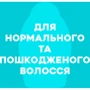 OGX Argan oil of Morocco Кондиціонер відновлює з аргановою олією 385 ml: Призначення 