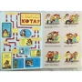 Ніколя Кухарська, Йоанна Вайс: Розкажу тобі, мамо. Що роблять коти: ISBN 978-966-2647-42-6