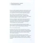 Джозеф Альберс. Взаимодействие цвета. Классический учебник для начинающих абстракционистов: Автор Джозеф Альберс