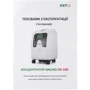 Кислородный концентратор OXTM (OX-10A): Производитель OXTM