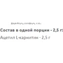 Жиросжигатель IronFlex Nutrition L-Carnitine Acetyl 200 g /80 servings/ Natural: Пол Унисекс