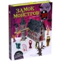 Замок монстров (книга + 3D модель для сборки)
