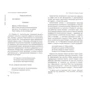 Оксана Разумовская: Уильям Шекспир. Человек на фоне культуры и литературы: Количество страниц 334