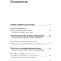 Менеджмент. Стратегії. HR: Краще за 2017 рік: Виробник Паблішер