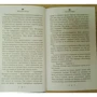 Вікторія Авеярд: Алая королева: ISBN 978-5-04-103445-0
