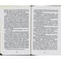 Люсі-Мод Монтгомері: Енн Із Ейвонлі. книга 2: ISBN 978-966-2647-12-9