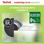 Сковорода Tefal Resource 20 см (C2950253): Антипригарне покриття титановое