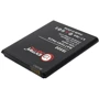 Акумулятор ExtraDigital 2600mAh (BMS6315) for Samsung i9500 Galaxy S IV: Колір чорний