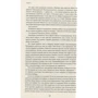 Константин Харский: Большая перемена: ISBN 978-617-7559-51-0