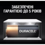 Duracell MN21 12V (A23/23A/V23GA/LRV08/8LR932) 2 шт. (5000394071117) фото 4