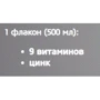 BioTechUSA Vitamin Water Zero 500 ml Lemon: Пол Унисекс