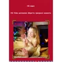 Цифровой детский фотоаппарат XOKO KVR-200 Christmas Limited Edition Dual Lens Red/Yellow: Рекомендуемый возраст от 3 лет