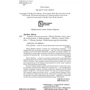 Помреш, якщо не зробиш фото 9