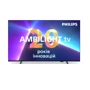 Телевизор Philips 50PUS8009