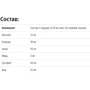 Trace Minerals Research, Ionic Zinc, 50 mg, 2 fl oz (59 ml) (TMR-00019): Форма випуску рідина
