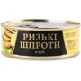 Шпроти в олії Ризькі Fish Line 240 г (4750162301106) фото 3