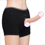 Шорты для страпона LOVETOY Strapon Shorts S