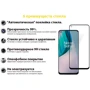 Аксесуар для смартфона BeCover Tempered Glass Black для OnePlus Nord N10 5G (706778): Колір черный