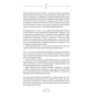 Bandy Sholtes: Фріки Європи або Експедиція за вином: ISBN 978-966-03-7408-9