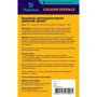 Ошейник Palladium Golden Defence от блох и клещей для собак 70см красный (4820197270019): Страна производитель Украина