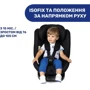 Автокресло Chicco Unico Evo i-Size Air черное (87030.95) (8058664167302) фото 7