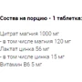 Комплекс витаминов Real Pharm Z-3 90 таблеток: Пол Унисекс